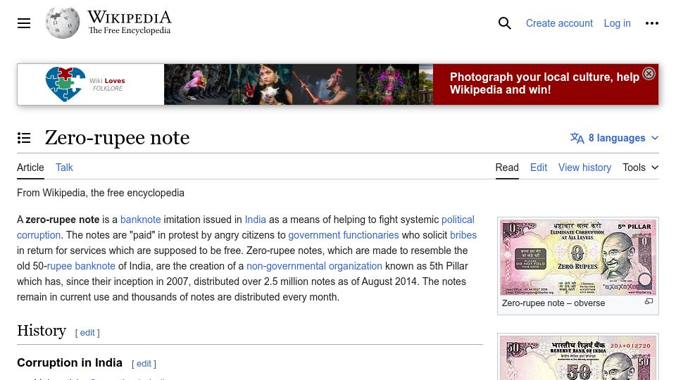 Screenshot of en.wikipedia.org: Zero-rupee note