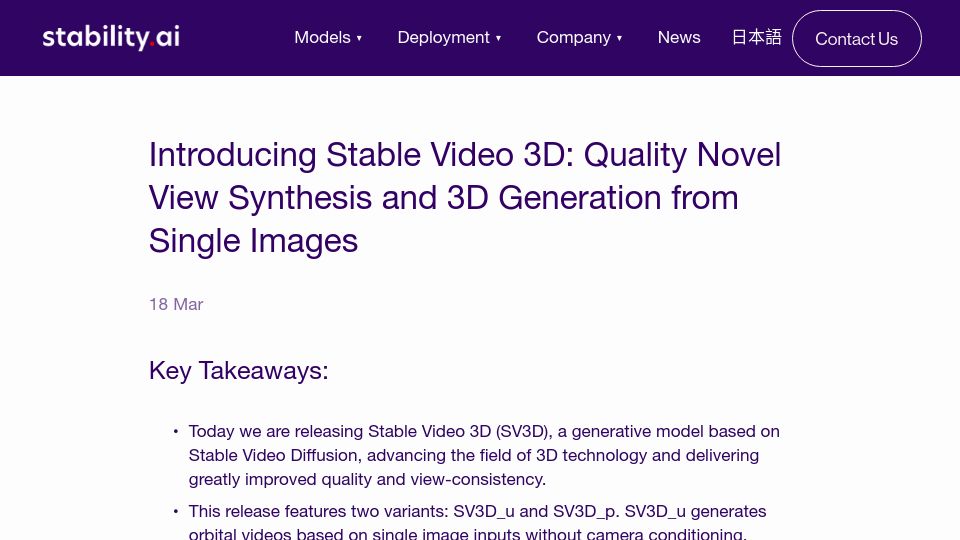 Screenshot of stability.ai: Stability.ai – Introducing Stable Video 3D