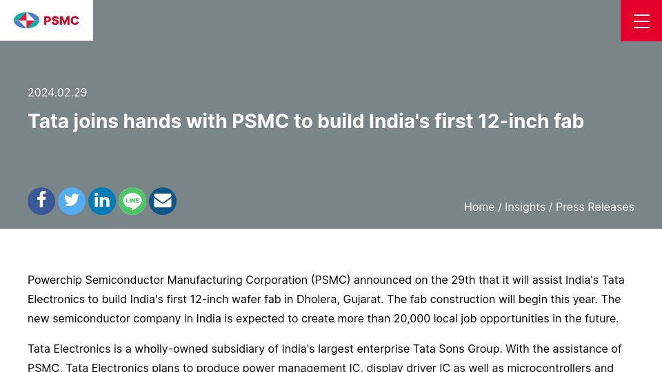 Screenshot of powerchip.com: Tata joins hands with PSMC to build India's first 12-inch fab