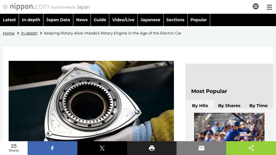 Screenshot of nippon.com: Mazda’s rotary engine in the age of the electric car