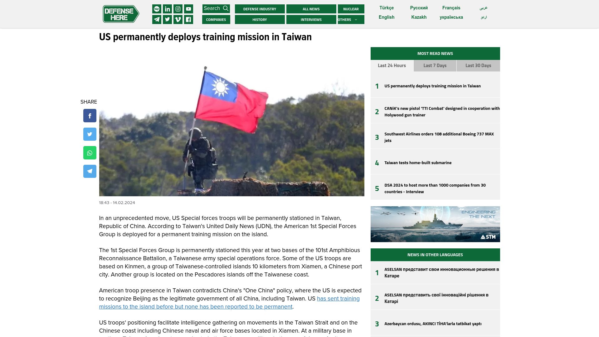 Screenshot of defensehere.com: US permanently deploys training mission in Taiwan