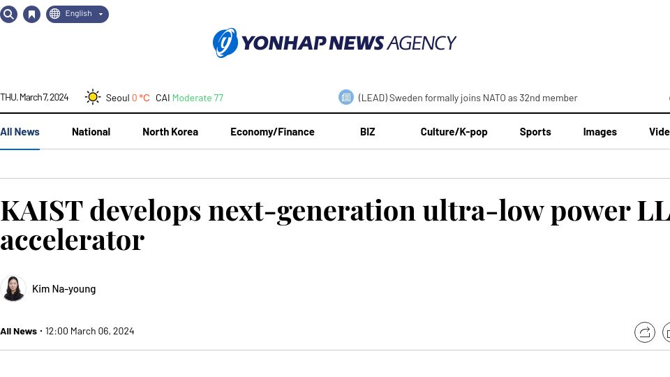Screenshot of en.yna.co.kr: Kaist develops next-generation ultra-low power LLM accelerator
