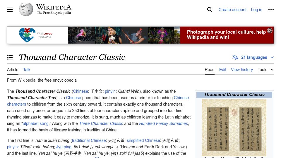 Screenshot of en.wikipedia.org: Thousand Character Classic