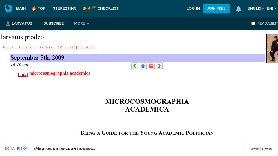 Screenshot of larvatus.livejournal.com: A Guide for the Young Academic Politician (1908)