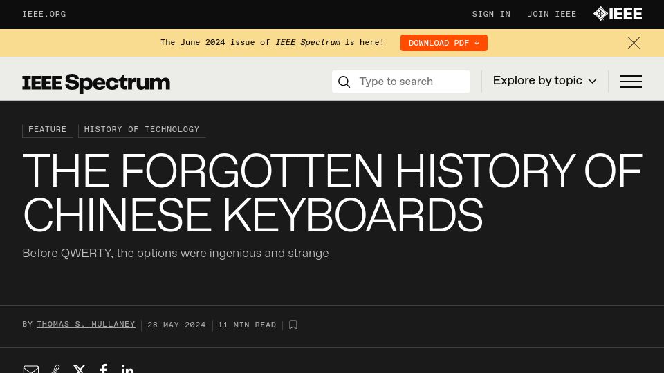 Screenshot of spectrum.ieee.org: The Forgotten History of Chinese Keyboards