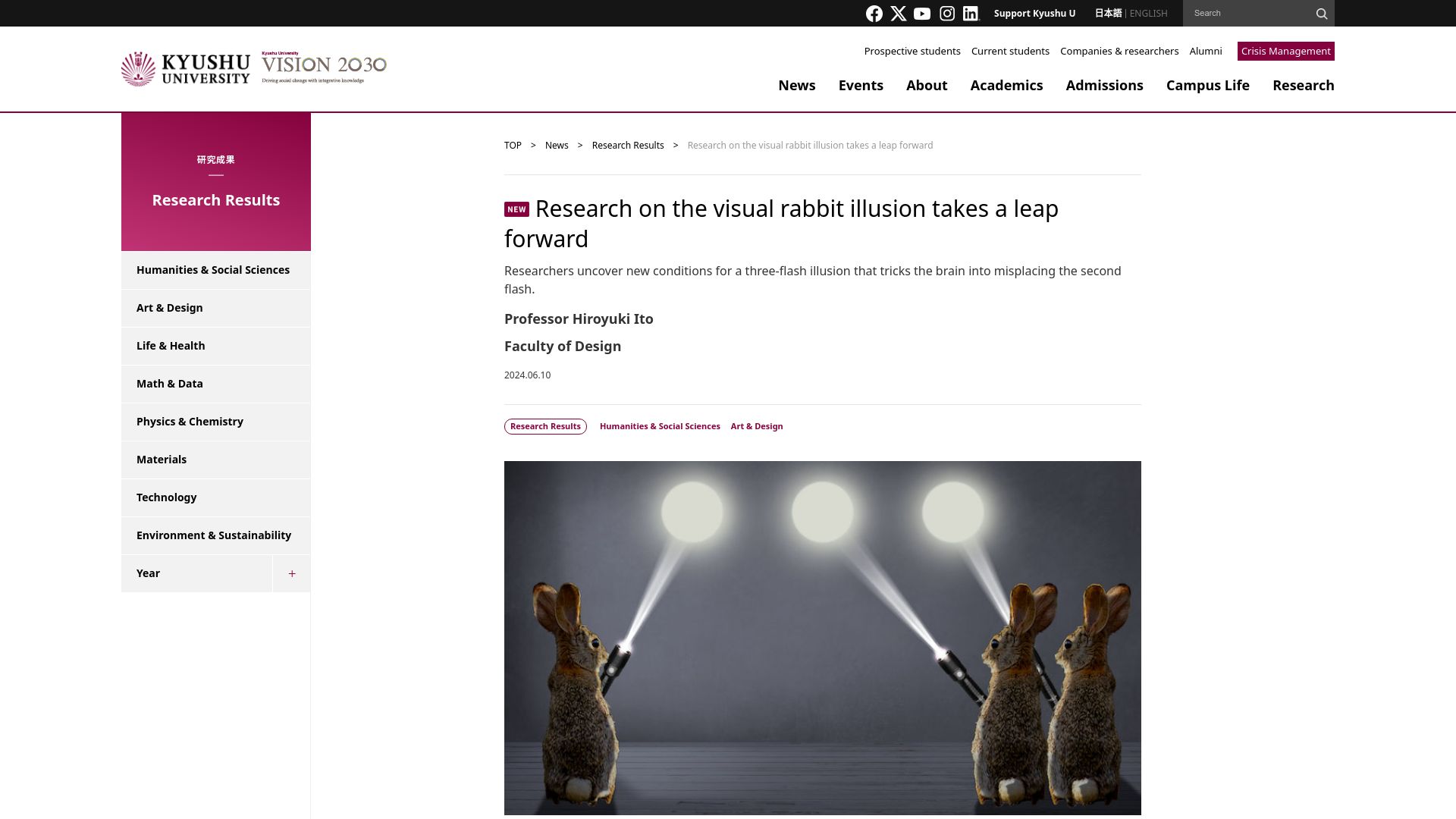 Screenshot of kyushu-u.ac.jp: Research on the visual rabbit illusion takes a leap forward