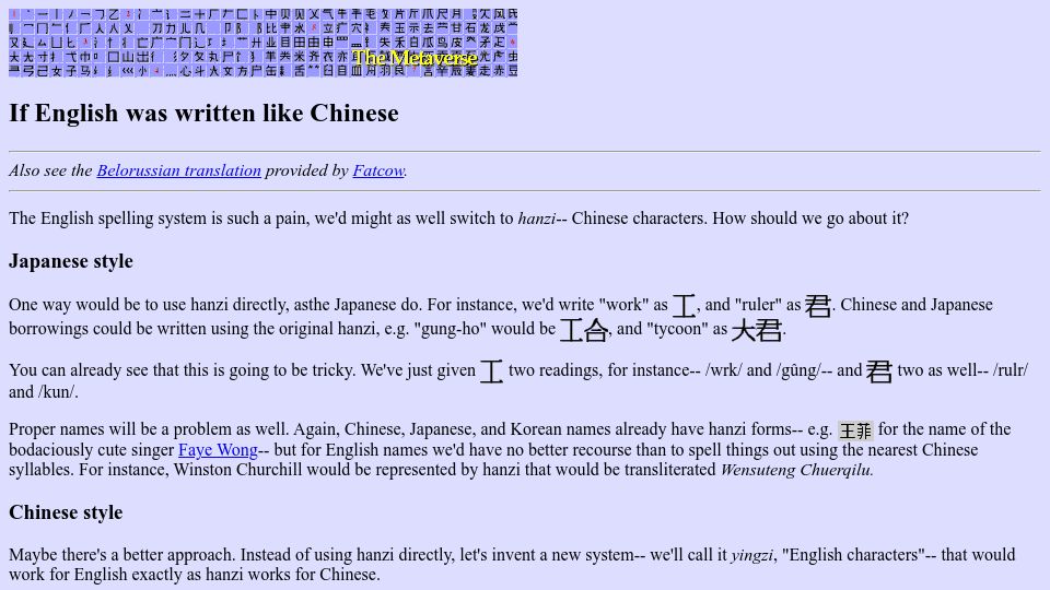 Screenshot of zompist.com: If English was written like Chinese (1999)