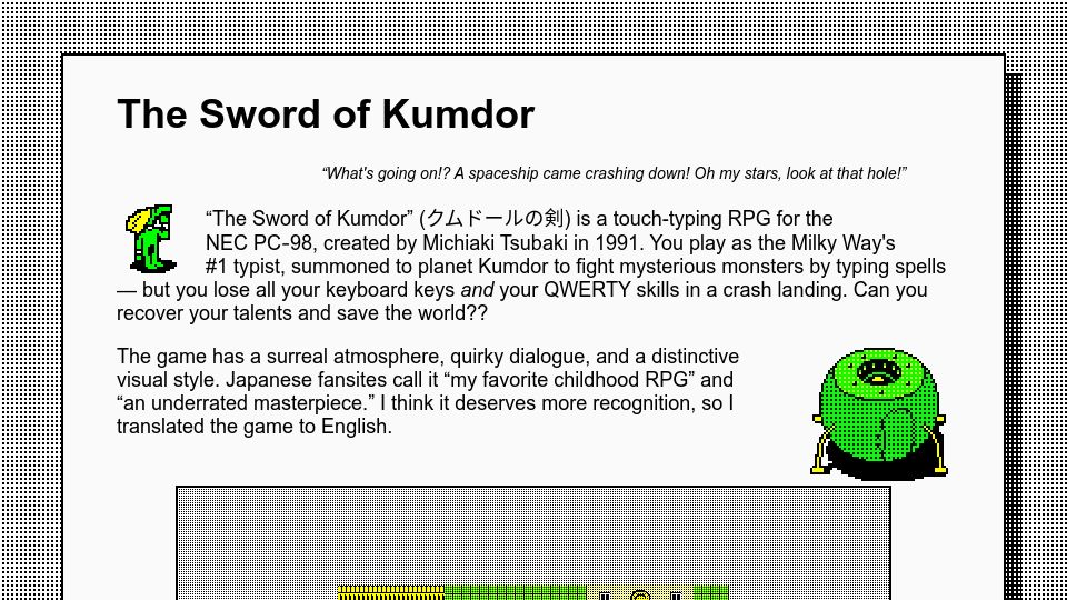 Screenshot of lynn.github.io: The Sword of Kumdor