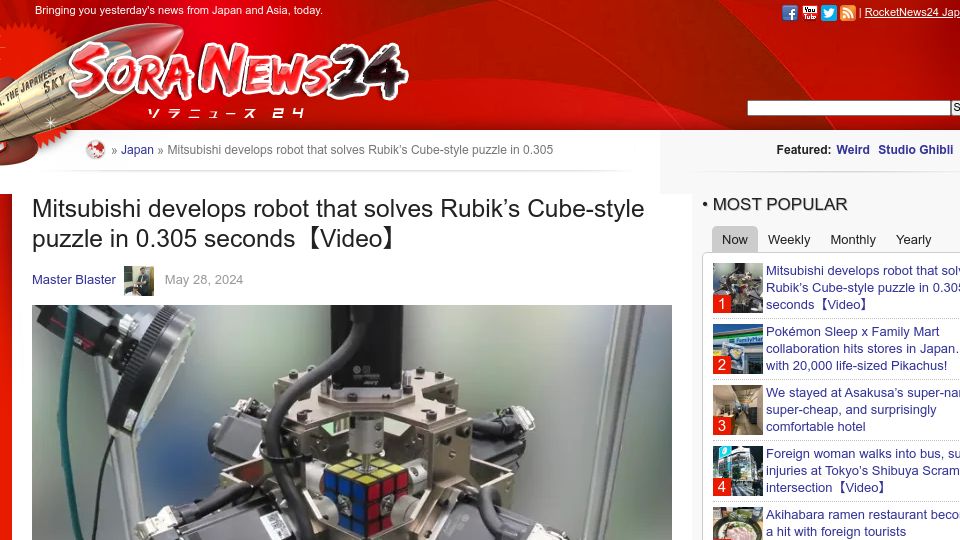 Screenshot of soranews24.com: Mitsubishi robot solves Rubik's Cube in 0.305s