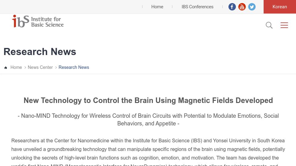 Screenshot of ibs.re.kr: New Nano-Tech to Control the Brain Using Magnetic Fields