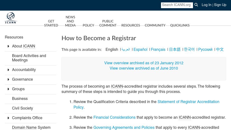 Screenshot of icann.org: How to Become a Registrar