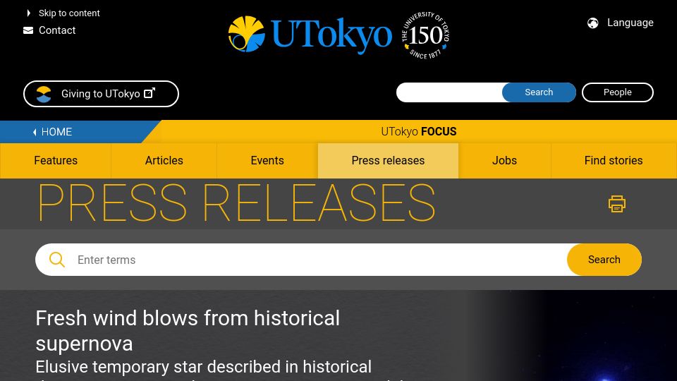 Screenshot of u-tokyo.ac.jp: Fresh wind blows from historical supernova
