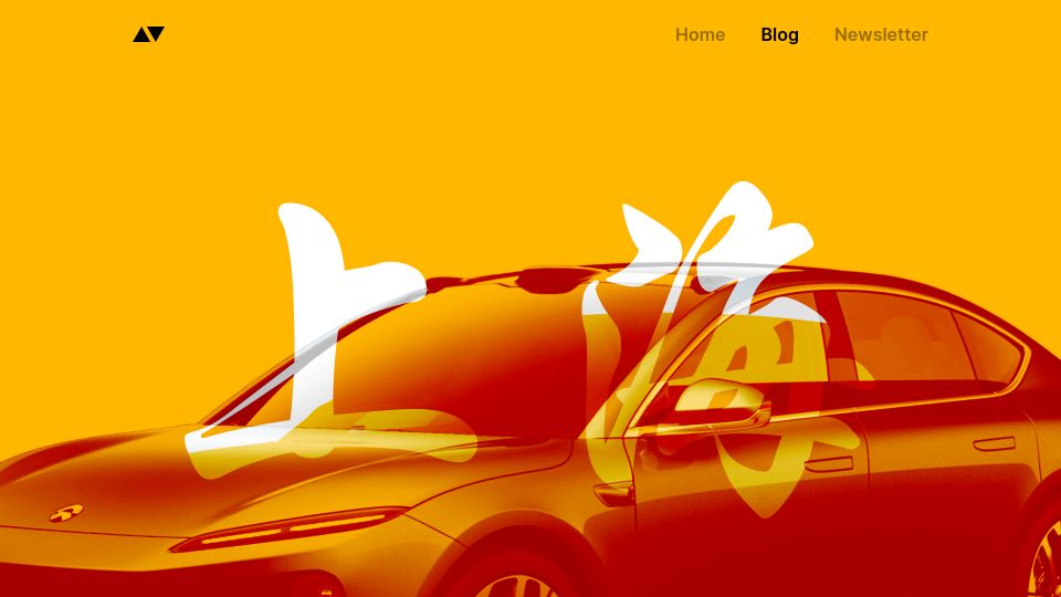 Screenshot of arun.is: Shanghai's Automotive Metamorphosis