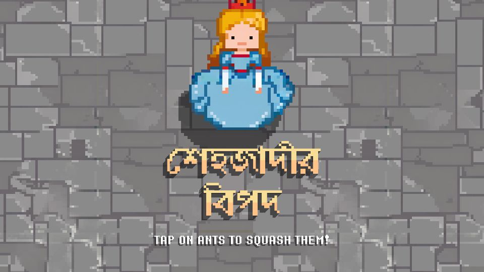 Screenshot of shehzadi.vercel.app: Show HN: Shehzadi in Peril – My first ever game