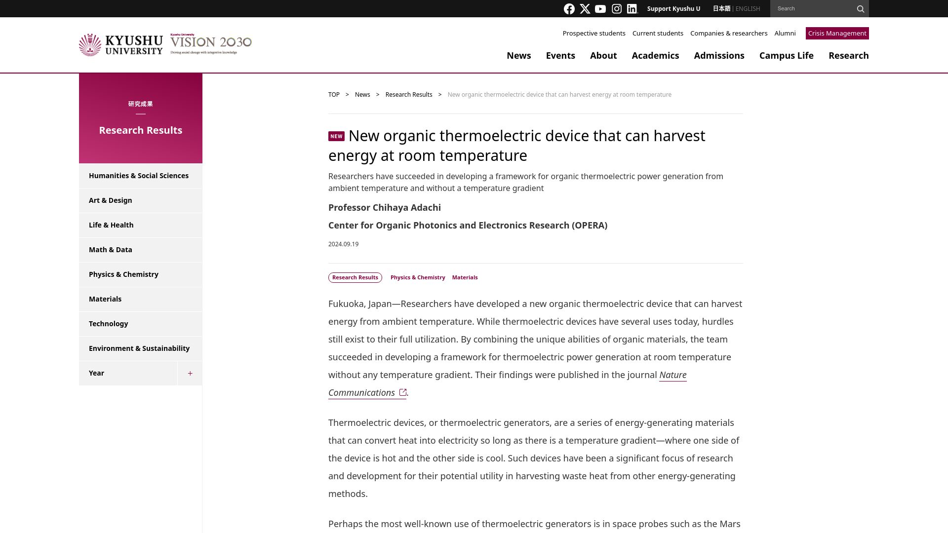 Screenshot of kyushu-u.ac.jp: Organic thermoelectric device can harvest energy at room temperature
