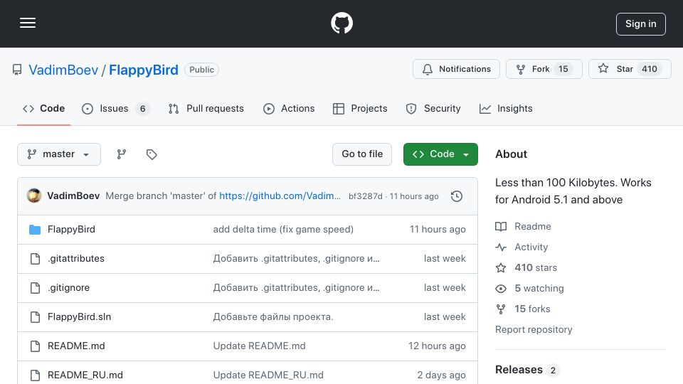 Screenshot of github.com: Flappy Bird for Android, only C, under 100KB