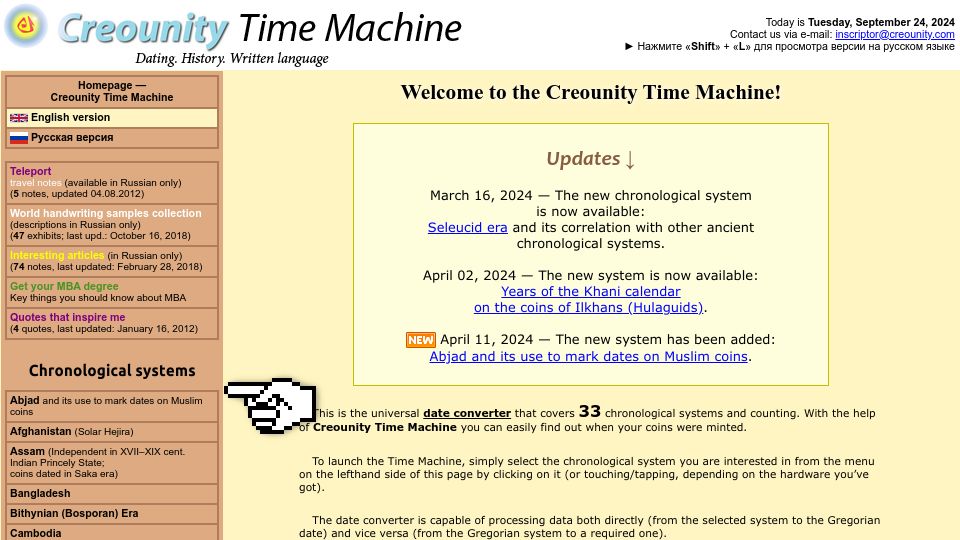 Screenshot of creounity.com: "Creounity Time Machine", the universal date converter for coin collectors