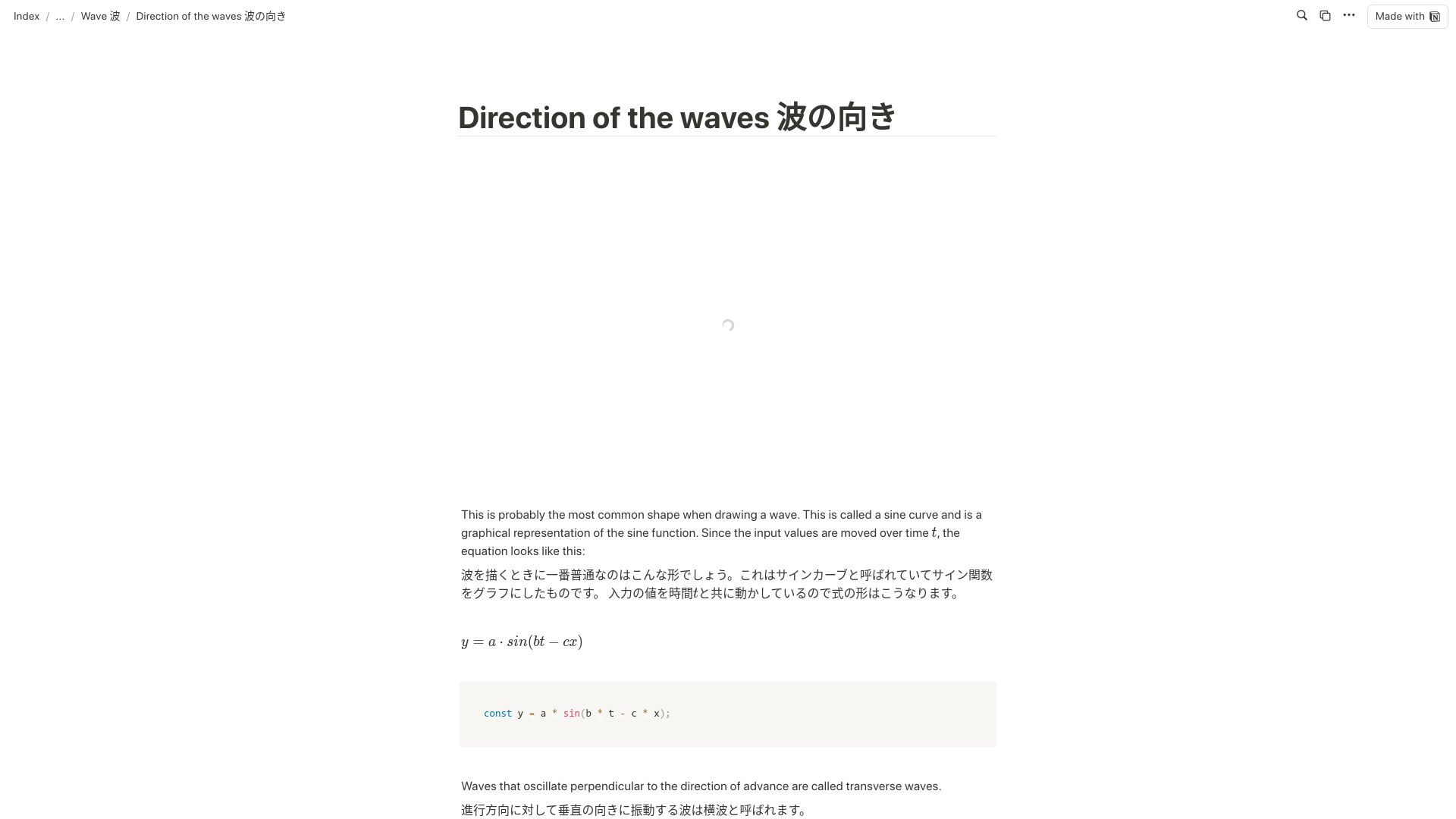 Screenshot of kyndinfo.notion.site: Direction of the Waves
