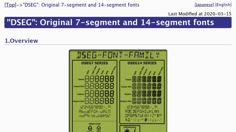 Screenshot of keshikan.net: "DSEG": Original 7-segment and 14-segment fonts (2014)
