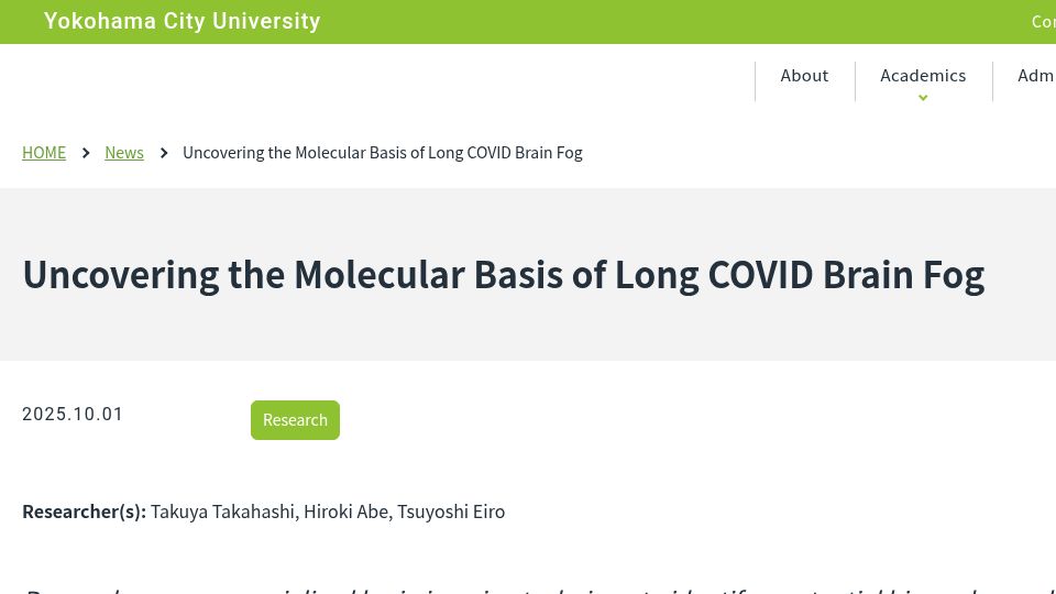 Screenshot of yokohama-cu.ac.jp: The Molecular Basis of Long Covid Brain Fog