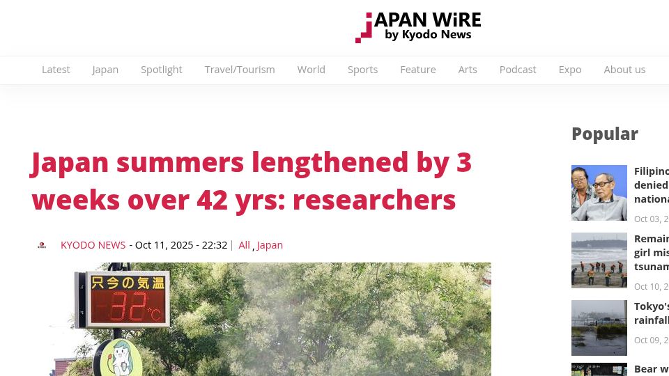 Screenshot of english.kyodonews.net: Japan's summers have lengthened by 3 weeks over 42 years, say resaerchers