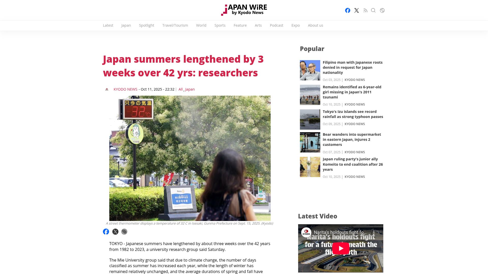 Screenshot of english.kyodonews.net: Japan's summers have lengthened by 3 weeks over 42 years, say resaerchers