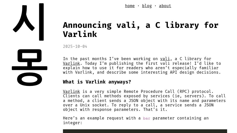 Screenshot of emersion.fr: Vali, a C library for Varlink