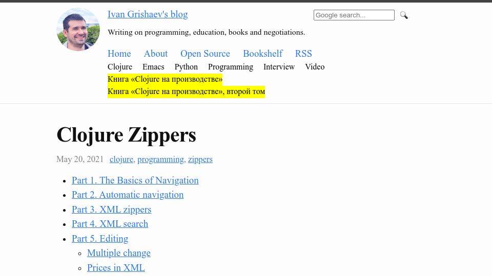 Screenshot of grishaev.me: Clojure Zippers (2021)