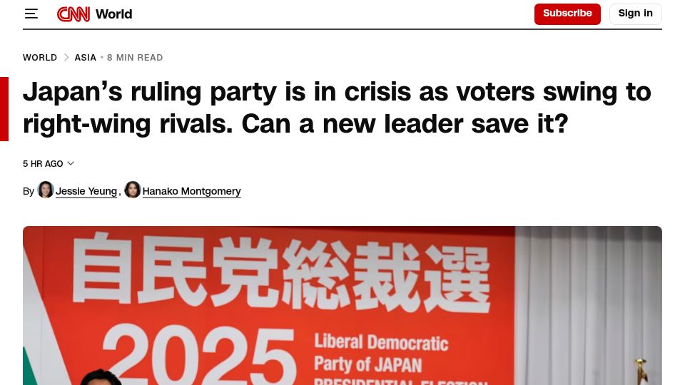 Screenshot of cnn.com: Japan's ruling party is in crisis as voters swing to right-wing rivals