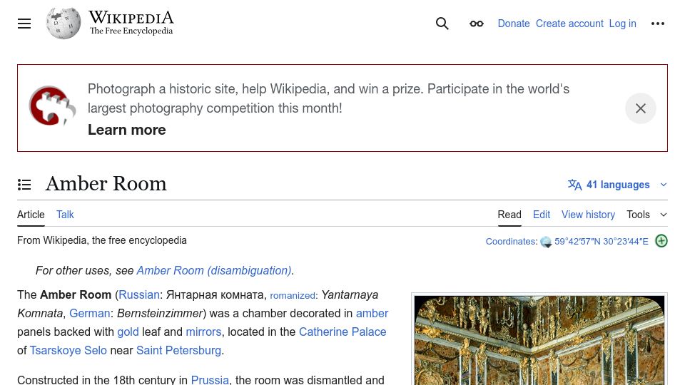 Screenshot of en.wikipedia.org: Amber Room