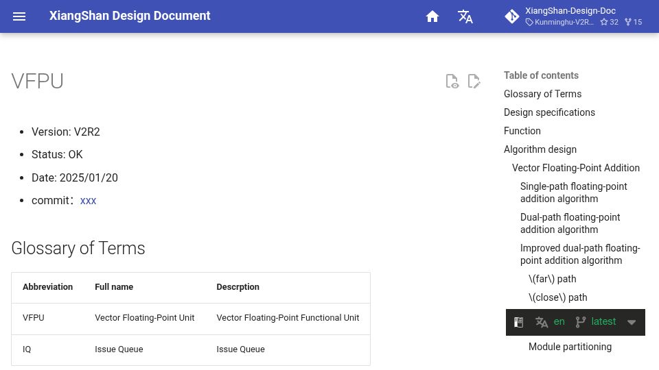 Screenshot of docs.xiangshan.cc: XiangShan Vector Floating-Point Unit Design