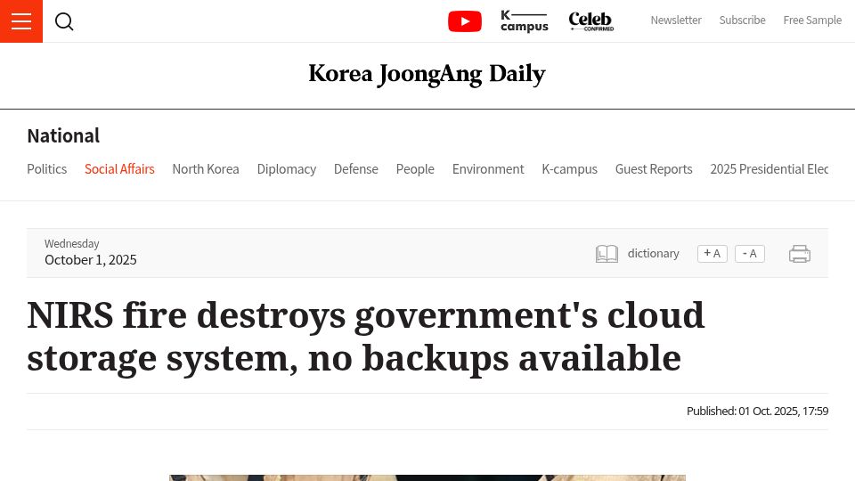 Screenshot of koreajoongangdaily.joins.com: Fire destroys S. Korean government's cloud storage system, no backups available