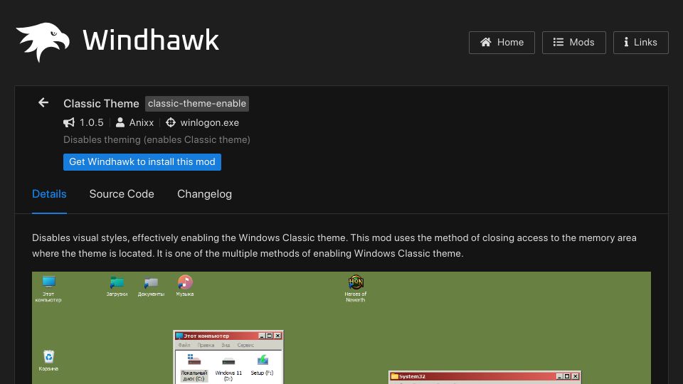 Screenshot of windhawk.net: Windhawk Windows classic theme mod for Windows 11