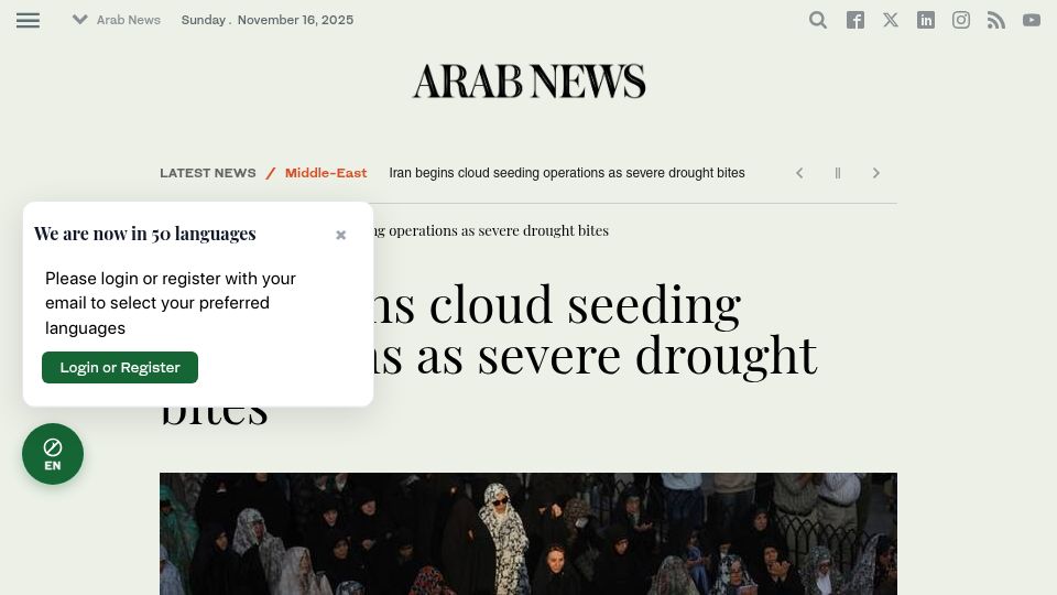 Screenshot of arabnews.com: Iran begins cloud seeding operations as drought bites