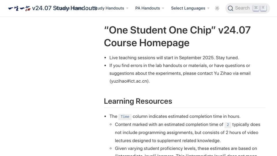 Screenshot of ysyx.oscc.cc: “One Student One Chip” Course Homepage