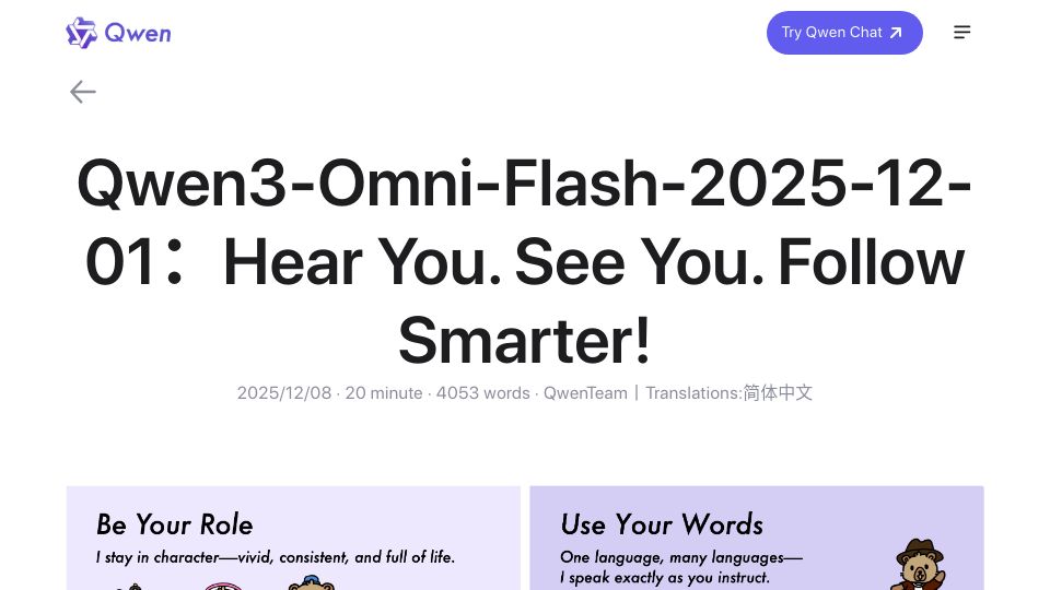Screenshot of qwen.ai: Qwen3-Omni-Flash-2025-12-01：a next-generation native multimodal large model