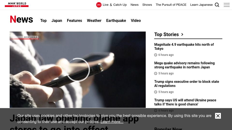 Screenshot of www3.nhk.or.jp: Japan law opening phone app stores to go into effect