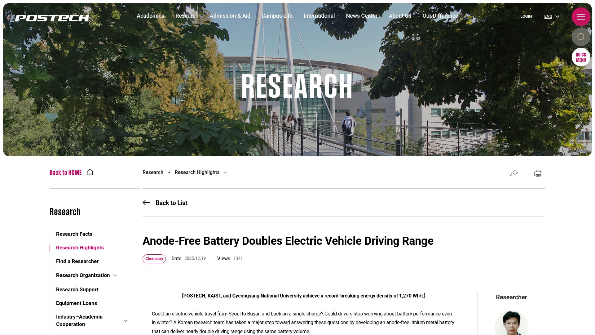 Screenshot of postech.ac.kr: Researchers achieved 1,270 Wh/L in an anode-free lithium metal battery