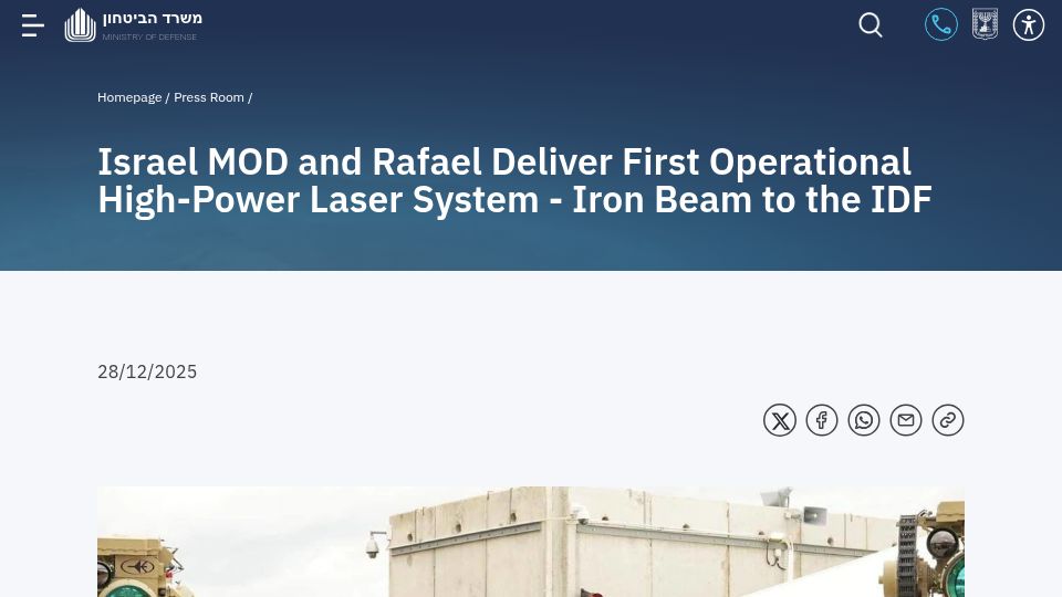 Screenshot of mod.gov.il: Iron Beam: Israel's first operational anti drone laser system