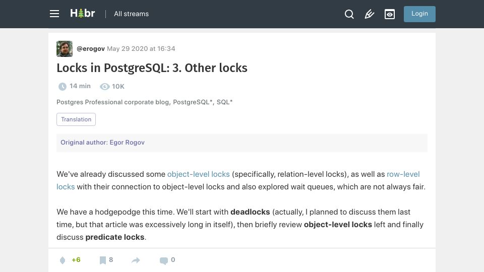 Screenshot of habr.com: Locks in PostgreSQL: 3. Other locks (2020)