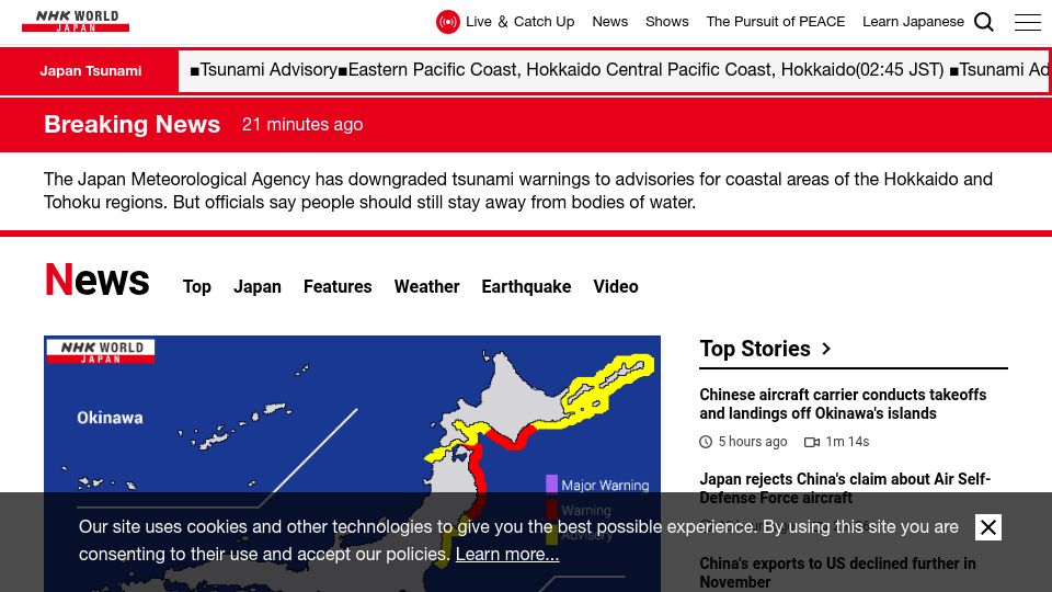 Screenshot of www3.nhk.or.jp: Strong earthquake hits northern Japan, tsunami warning issued