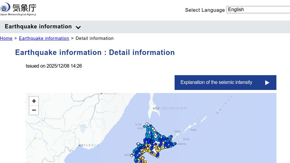 Screenshot of www3.nhk.or.jp: 7.6 earthquake off the coast of Japan