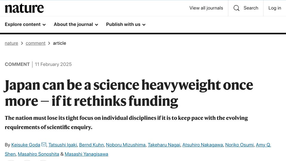 Screenshot of nature.com: Japan can be a science heavyweight once more if it rethinks funding