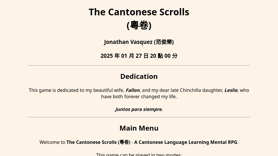 Screenshot of cantoscrolls.com: The Cantonese Scrolls – A Cantonese language learning mental RPG