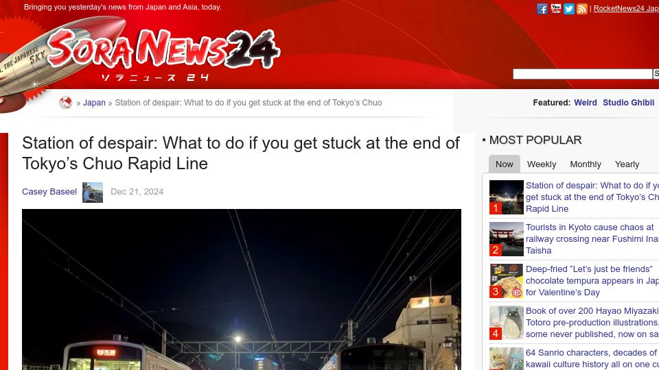 Screenshot of soranews24.com: Station of despair: What to do if you get stuck at end of Tokyo Chuo Rapid Line