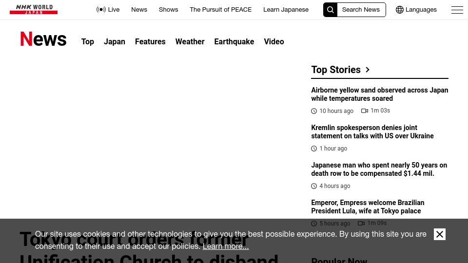 Screenshot of www3.nhk.or.jp: Tokyo court orders former Unification Church to disban