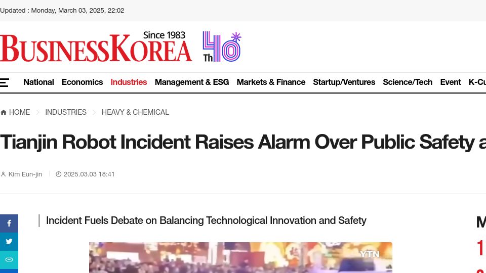 Screenshot of businesskorea.co.kr: Tianjin robot incident raises alarm over public safety and robotics