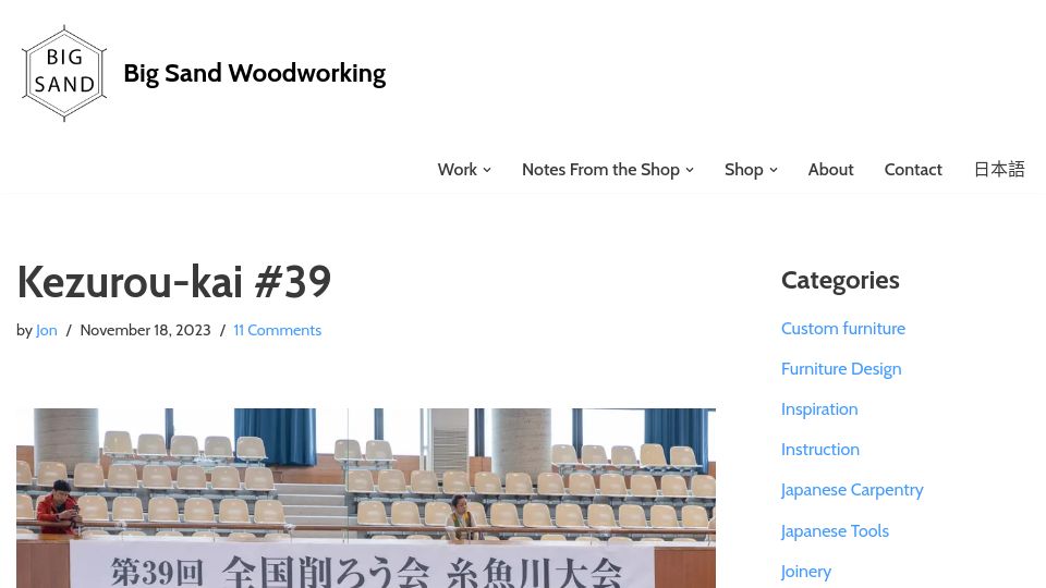 Screenshot of bigsandwoodworking.com: Kezurou-Kai #39