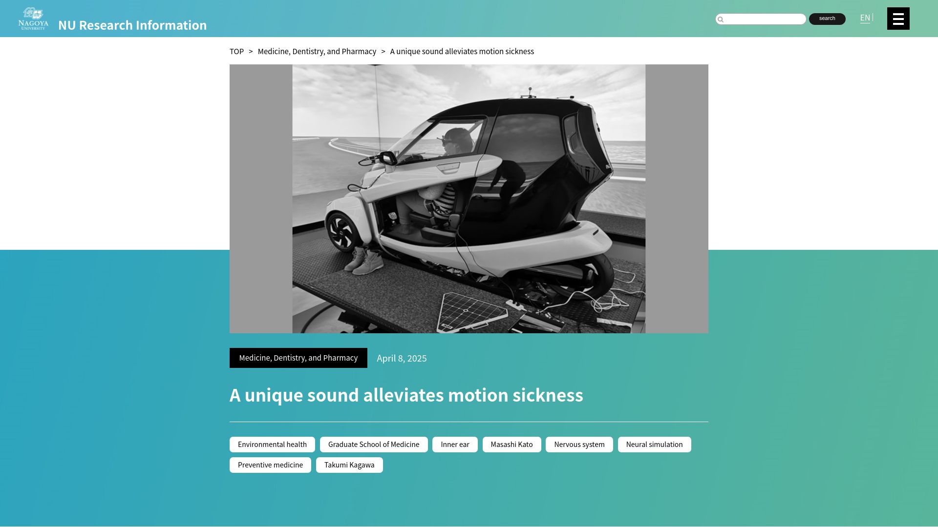 Screenshot of nagoya-u.ac.jp: A unique sound alleviates motion sickness