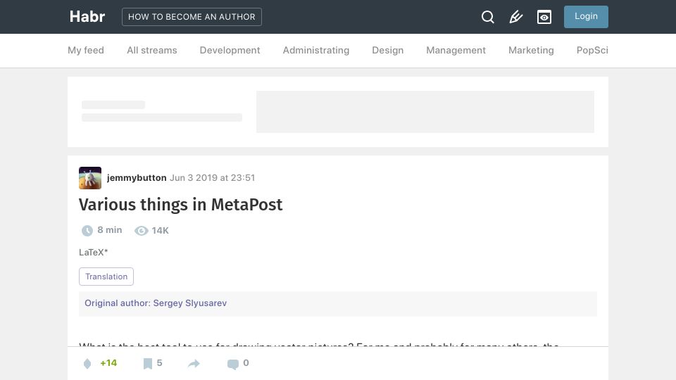 Screenshot of habr.com: Various Things in MetaPost (2019)
